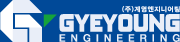 GYEYOUNG ENGINEERING